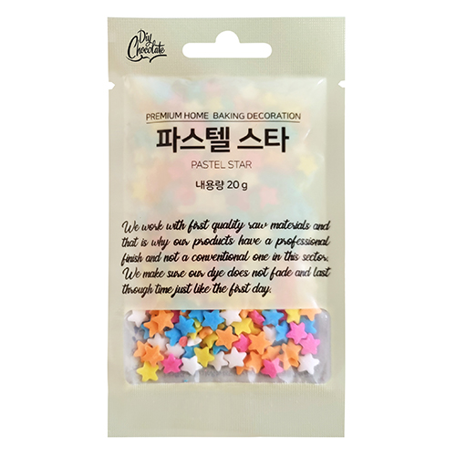 파스텔 스타-20g