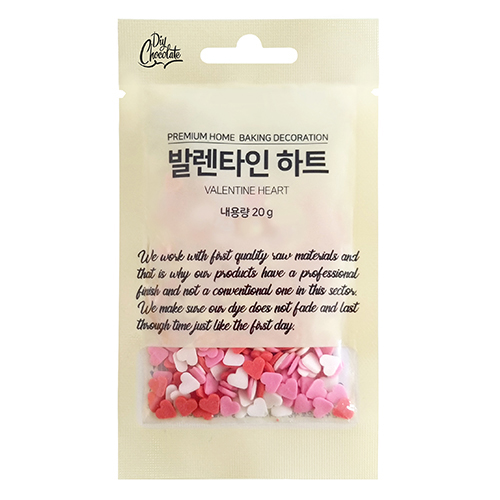 발렌타인 하트-20g