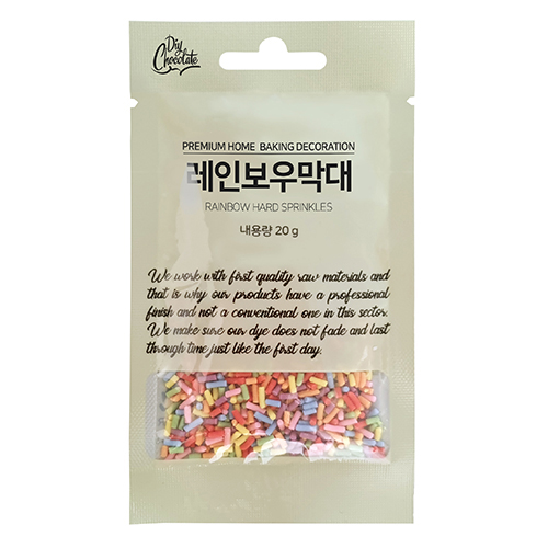 레인보우 막대-20g