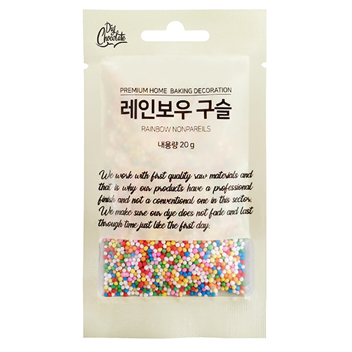 레인보우 구슬-20g