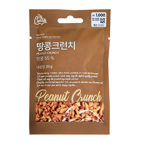 크런치류-땅콩크런치-20g