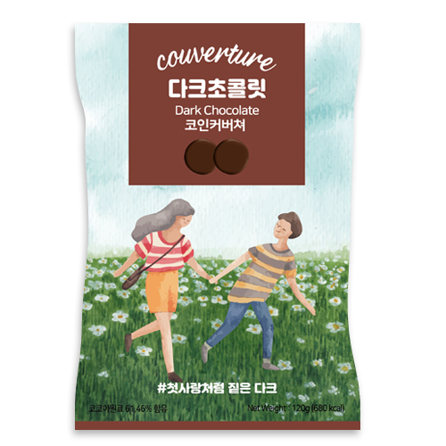 코인커버쳐 120g-다크
