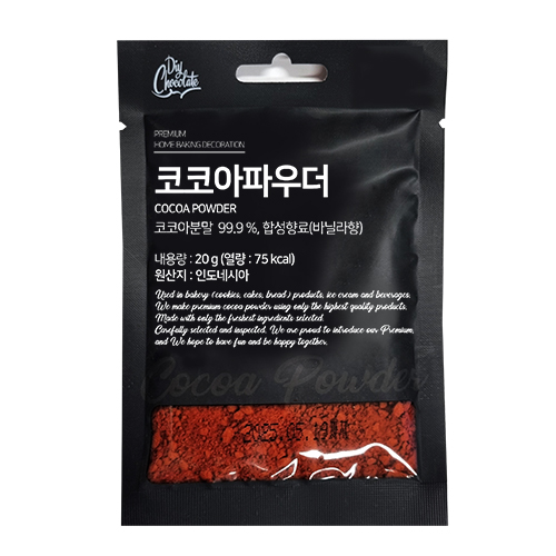 코코아 파우더-20g
