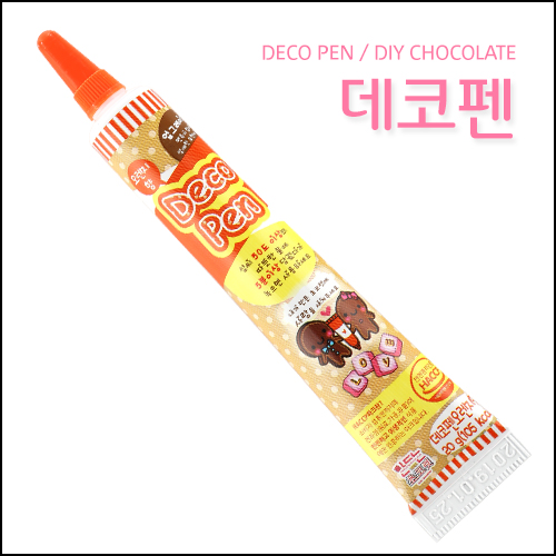 오렌지향데코펜