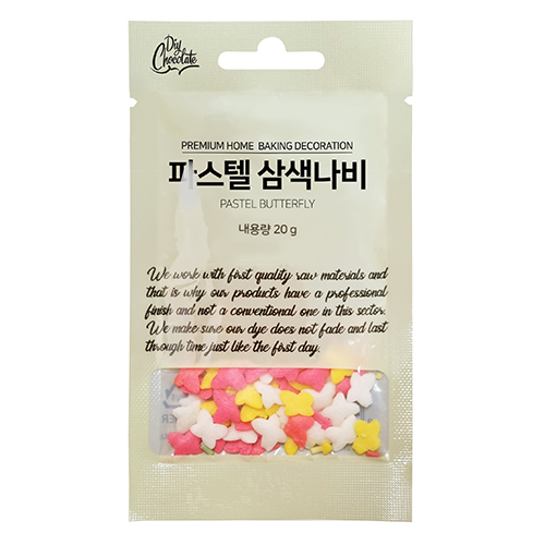 파스텔 삼색나비-20g (슈가스프링클 버터플라이 세이프)