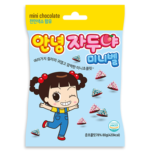 도라에몽미니벨 80G