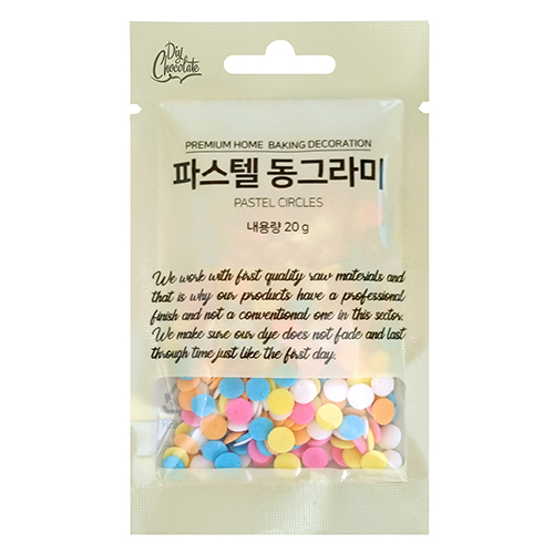 파스텔 동그라미 셰이프-20g