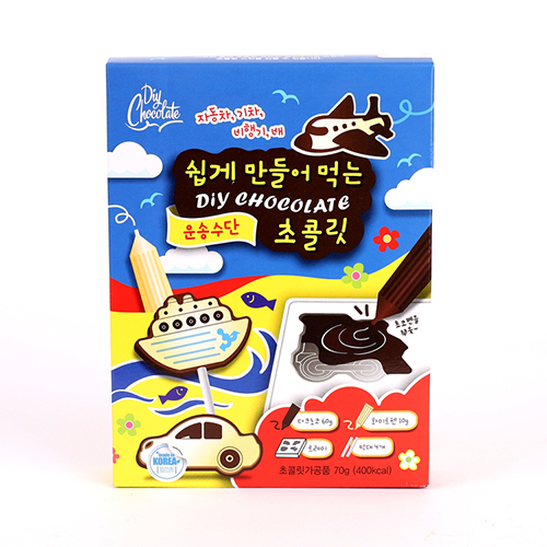 운송수단초콜릿 만들기