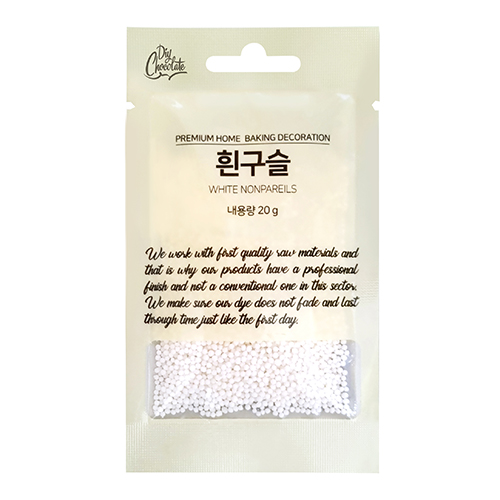 스프링클 흰구슬-20g