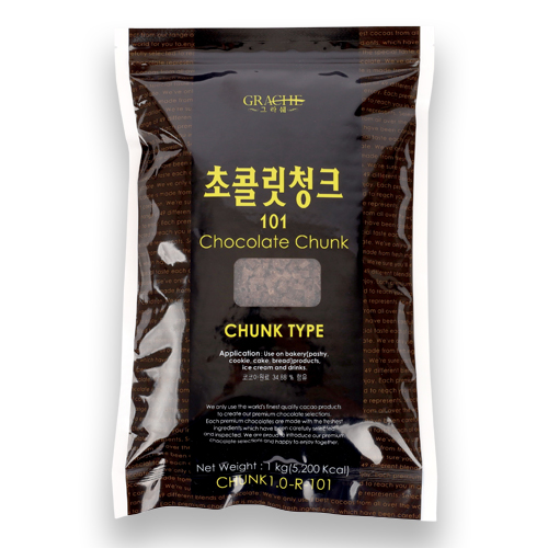 초콜릿 청크 101