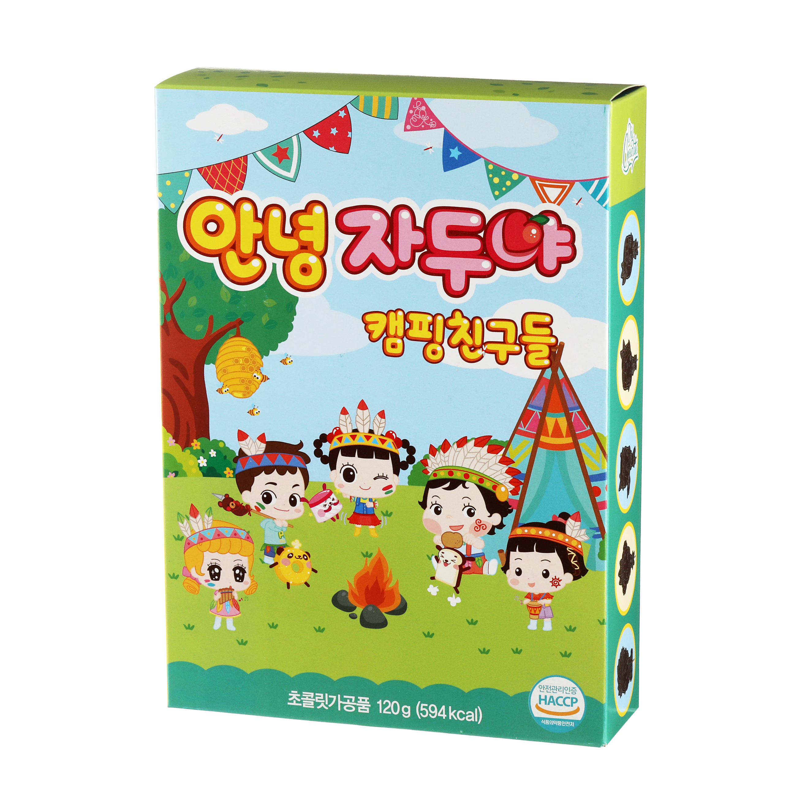 안녕자두야 캠핑친구들