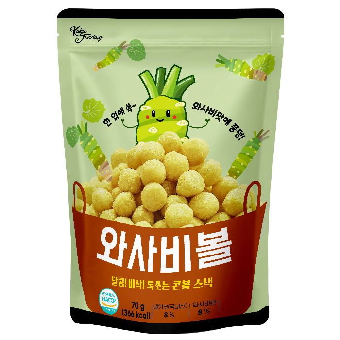 와사비볼70g