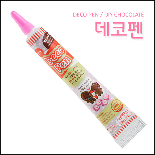 데코펜 20g-핑크