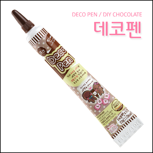 데코펜 20g-다크