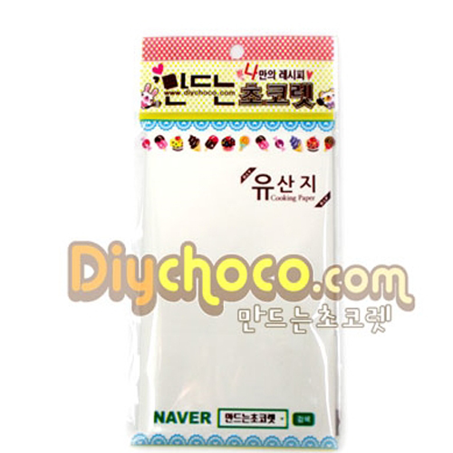 유산지