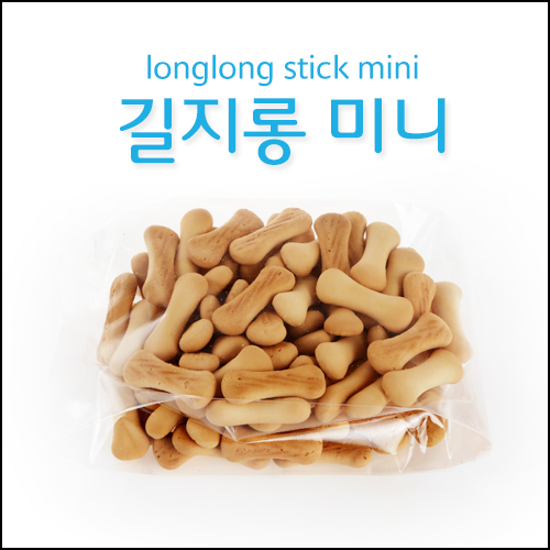 길지롱미니(냠냠이)