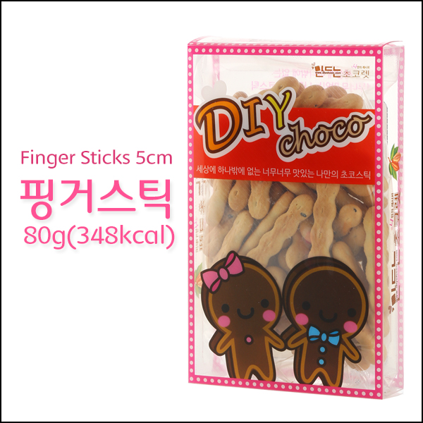 핑거스틱 